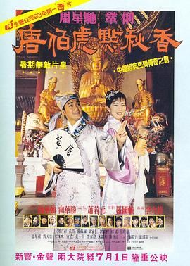 国产欧美91